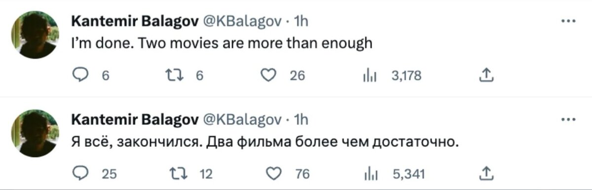    Кантемир Балагов заявил о завершении карьеры и удалил свои страницы в соцсетяхСоцсети