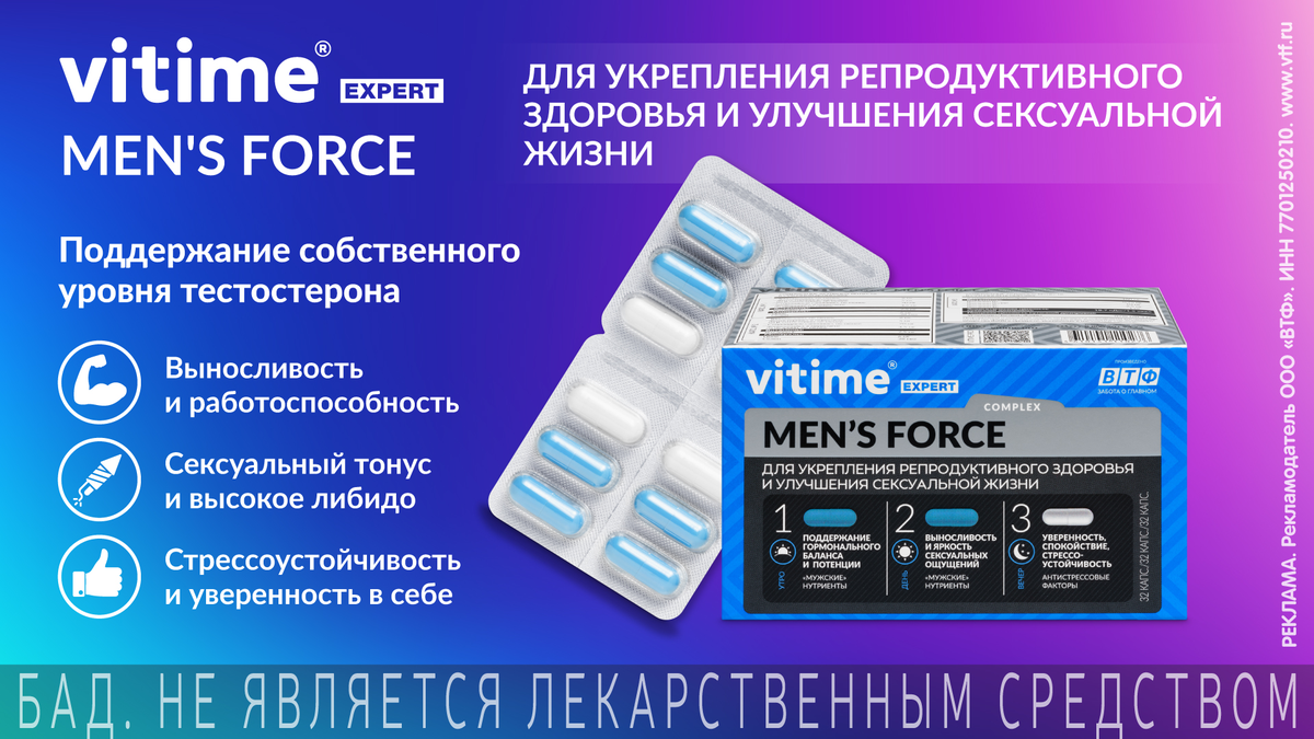 Как повысить тестостерон после 40. Как повысить тестостерон после 40