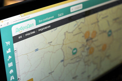    Интернет-портал «Добродел» ©Татьяна Коробейник РИАМО