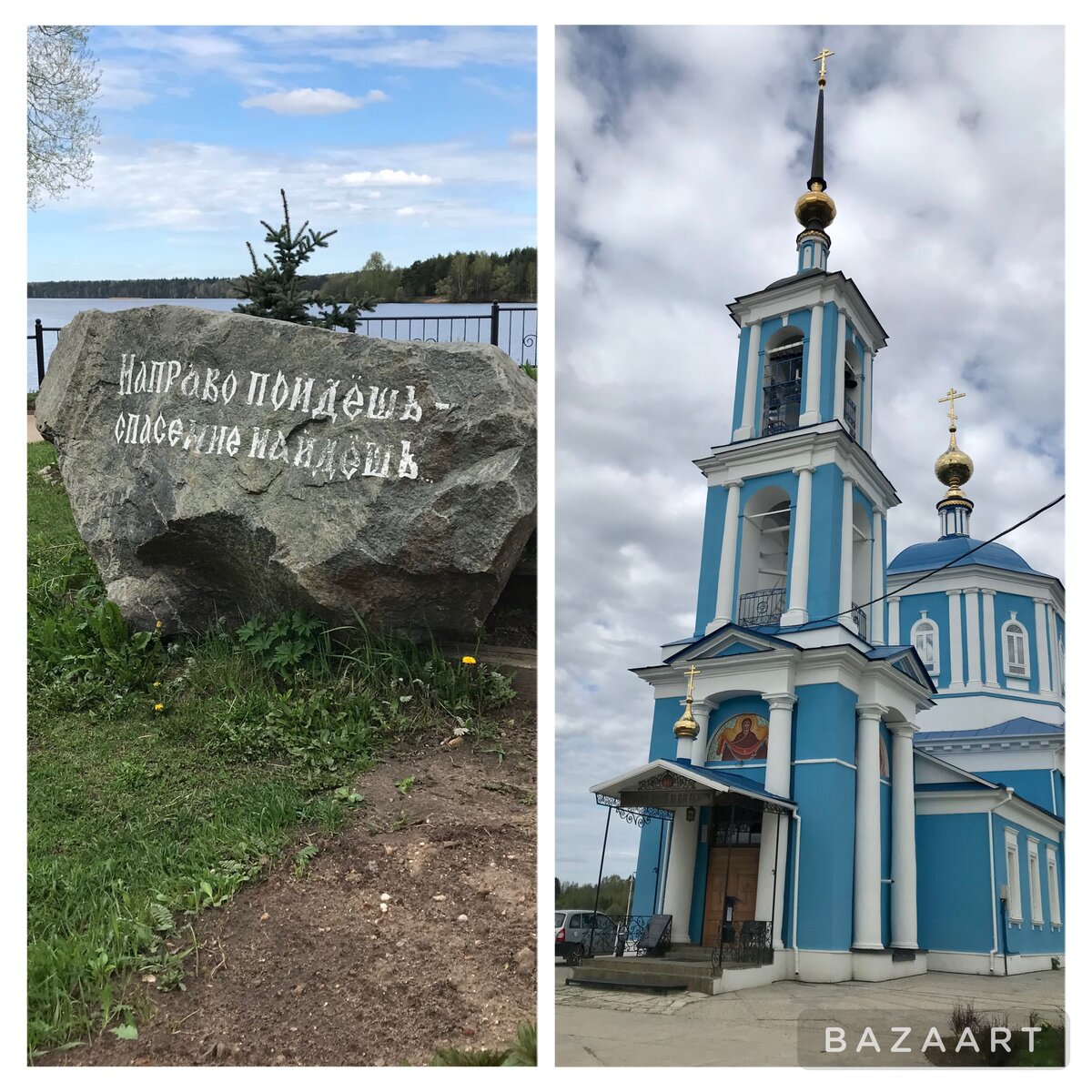 Неделю в белом городке