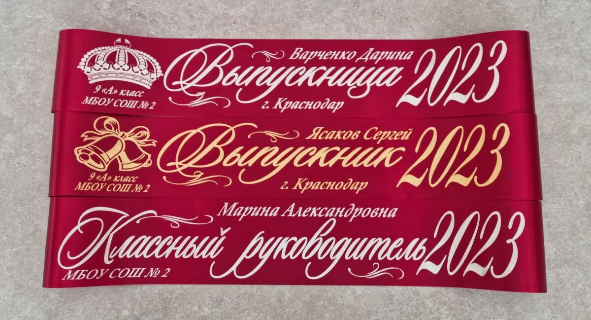 Ярко и насыщенно информацией