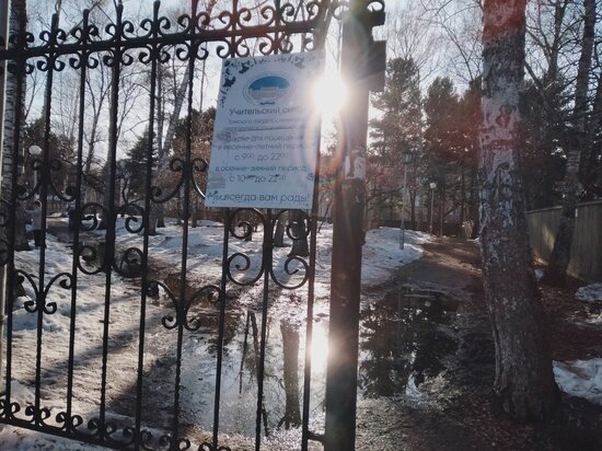     Фото: Елены Белоусовой/Сиб.фм