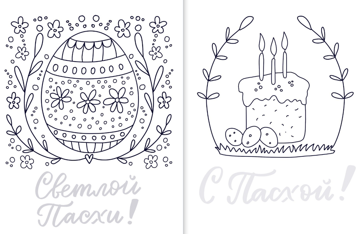 Автор иллюстраций - Елена Маслова