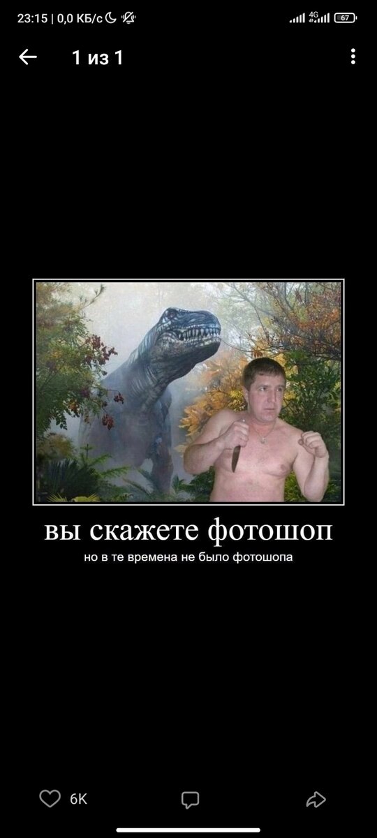 Вот так вот друзья