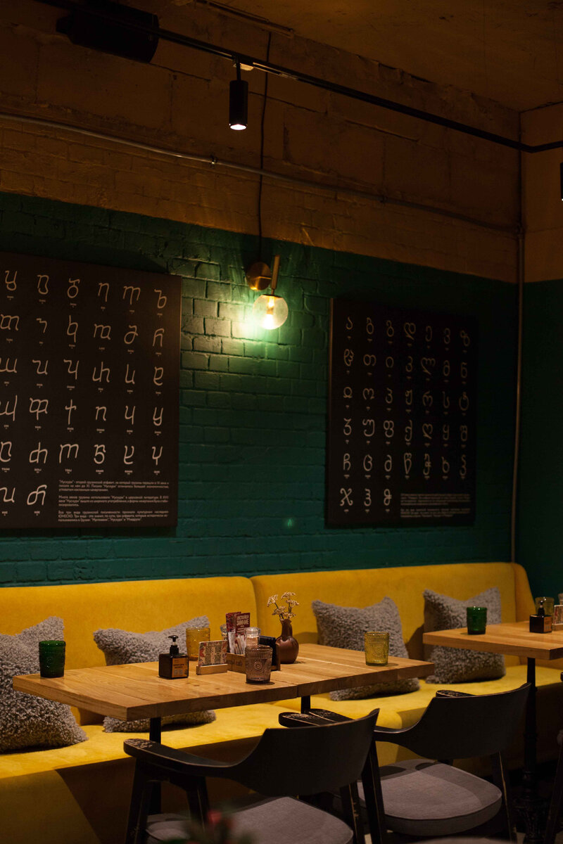 Постеры с грузинской письменностью в Saperavi Cafe