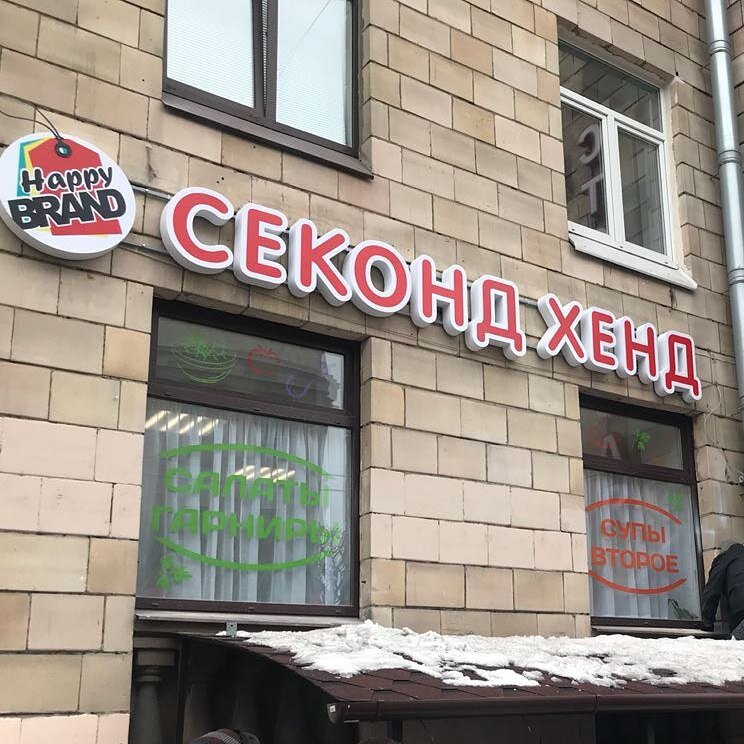 Фото из свободных источников интернета.