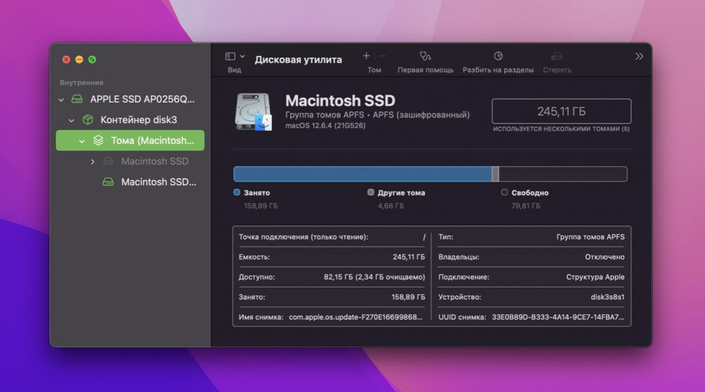 Настройка звуковых оповещений на вашем устройстве