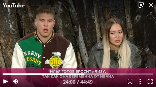 Илюша поясняет свою позицию