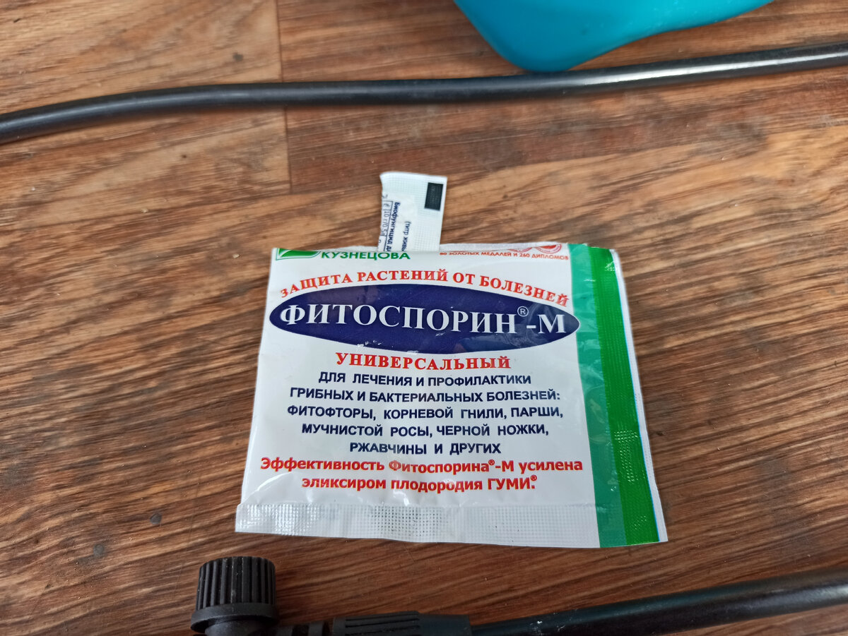 Вот такой пакетик.