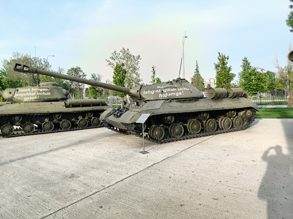 Тяжёлый танк ИС-3. Фото автора.