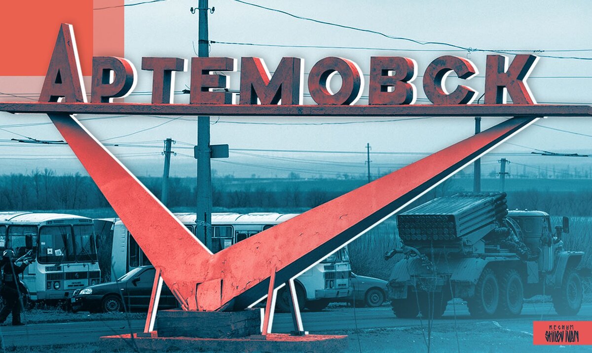    Артёмовск Иван Шилов (с) ИА REGNUM