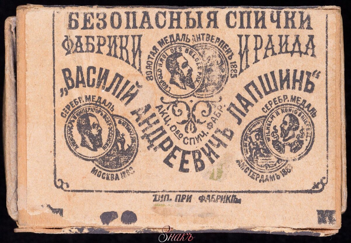 Фото: https://st2.znak-auction.ru/limgt.php?c=d37acf074_1&n=1&acf1017b