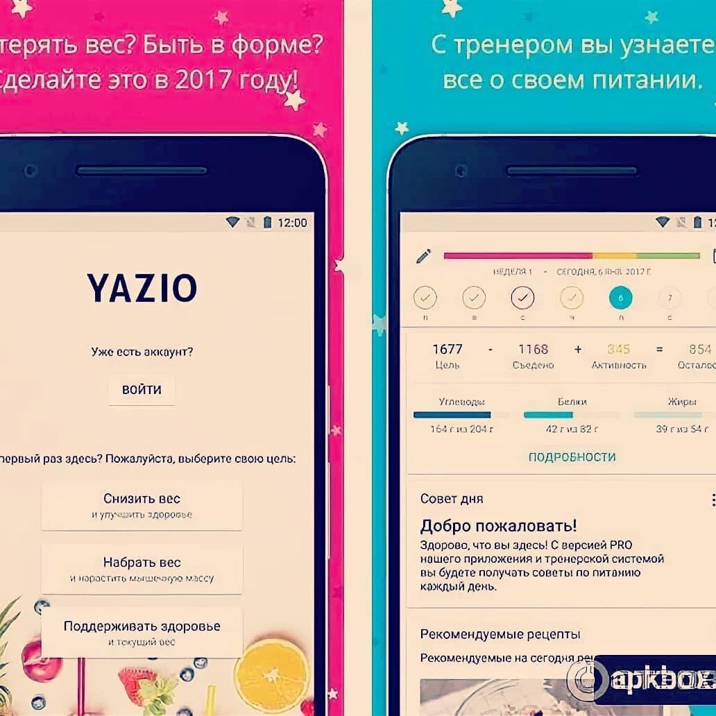 Выбираю программу подсчет калорий FatSecret и Yazio. | Перезагрузка 100% |  Дзен