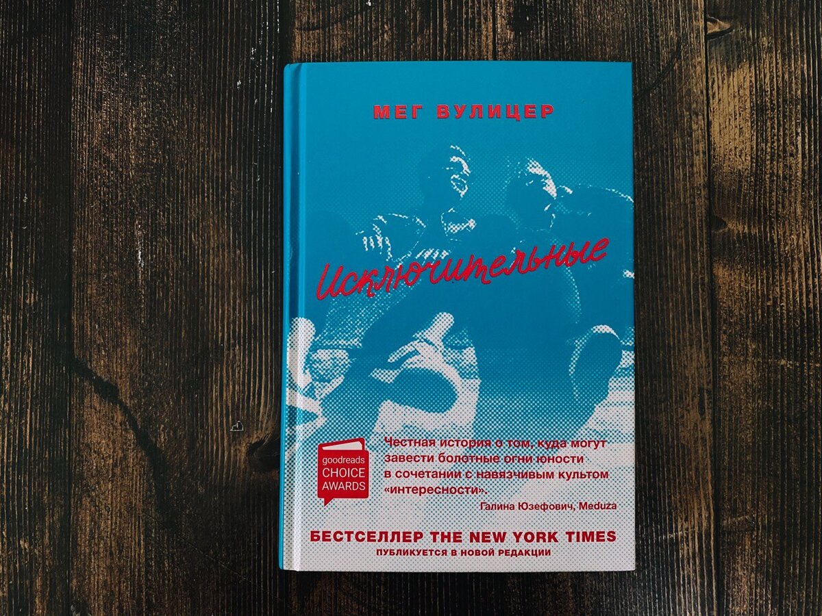 Здесь и далее фото автора. 