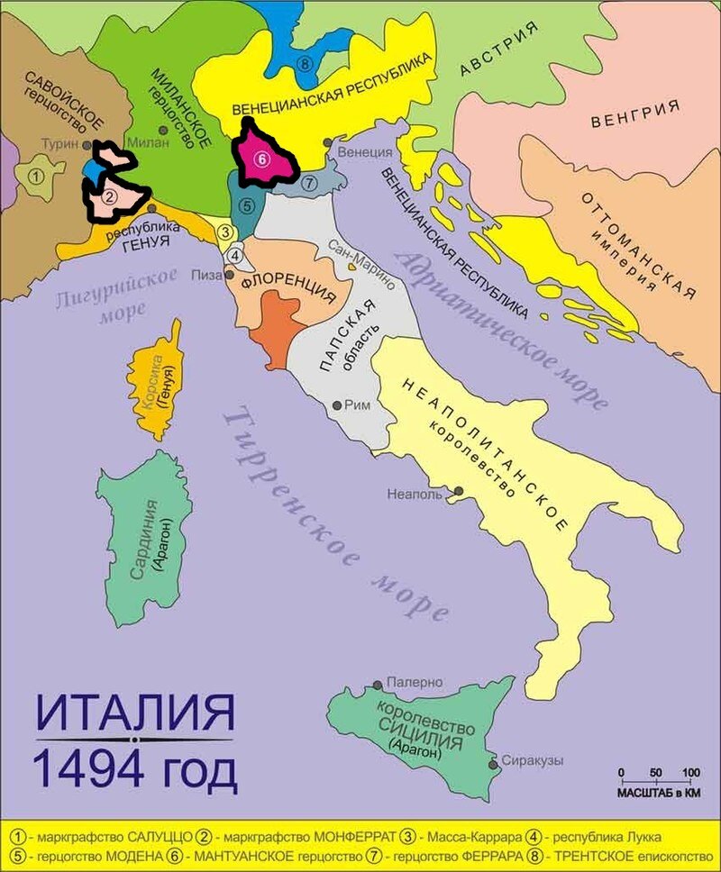 Маркграфство Монферратское на карте Италии.   
Чёрным обведена двусвязная область на северо-западе Италии. Ныне это часть итальянской провинции Пьемонт, занимающая площадь 2750 км². Для сравнения: площадь современной Москвы – 2561 км².
  Мал клоп – да… могуч! Коли набрался дерзости приписать себе завуалированную историю огромной Империи, ничтожной частью которой был на протяжении по меньшей мере трёх столетий. 