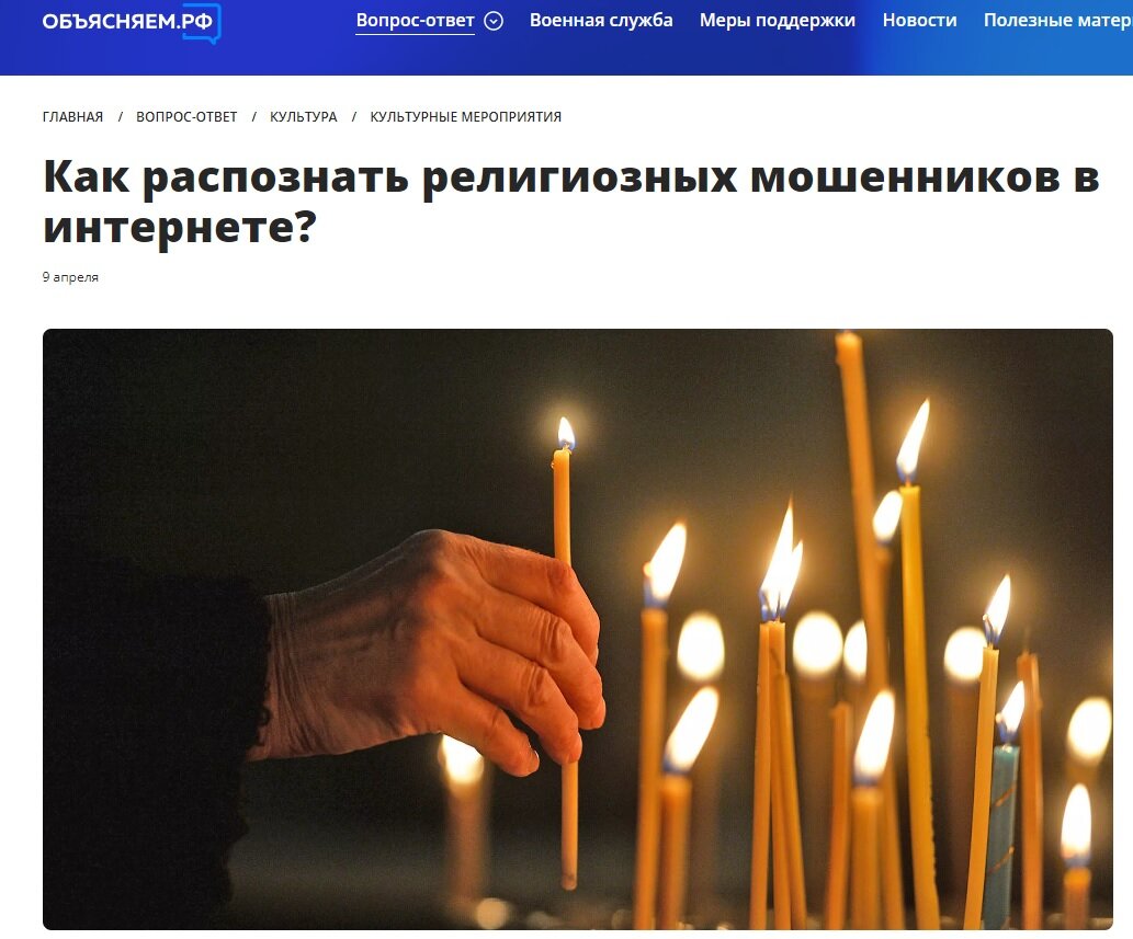 Так выглядит начало статьи на сайте