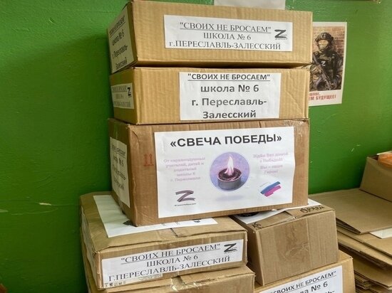     фото Правительства ЯО