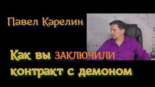 Павел Карелин: биография видеоблогера | История успеха и творчества