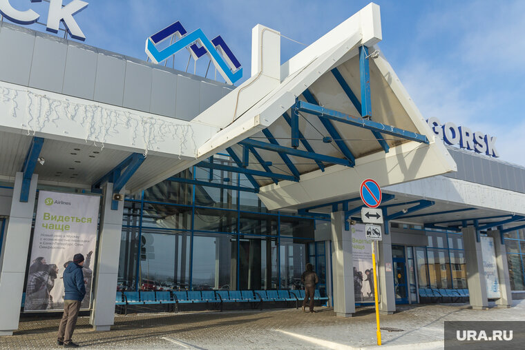    Ущерб, причиненный сотрудницами аэропорта, оценили в более 11 млн рублей
