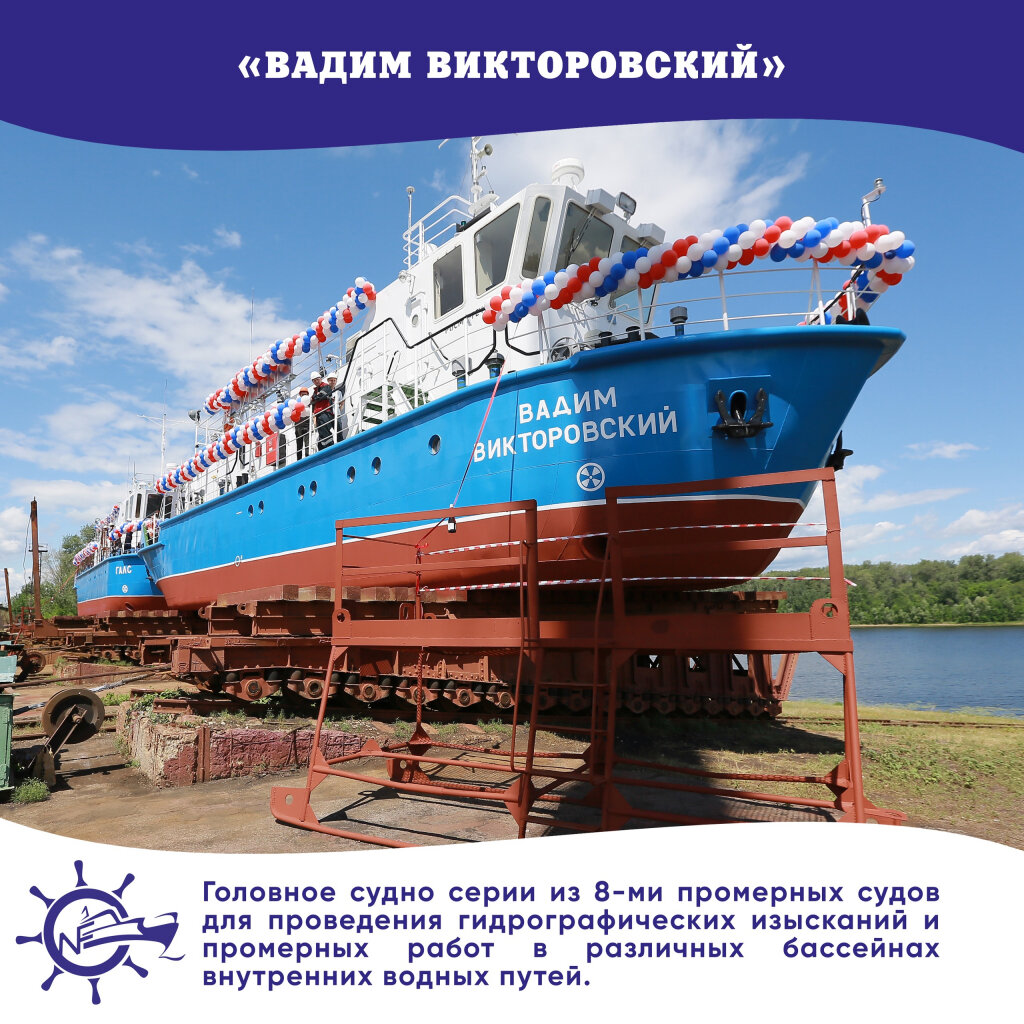 Фото: ЗАО "Нефтефлот"  📷
