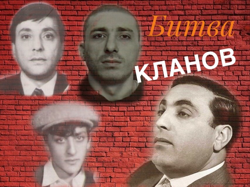 Древо жизни 