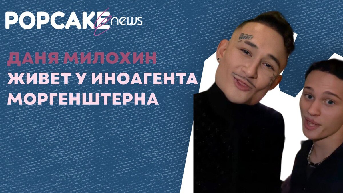 Фото: соцсети