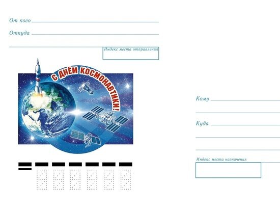     фото: пресс-служба Почты России