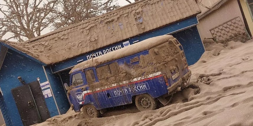    Вулканический пепел накрыл камчатские села. Предоставлено Владимиром Смирновым (имя и фамилия изменены по просьбе автора фото)