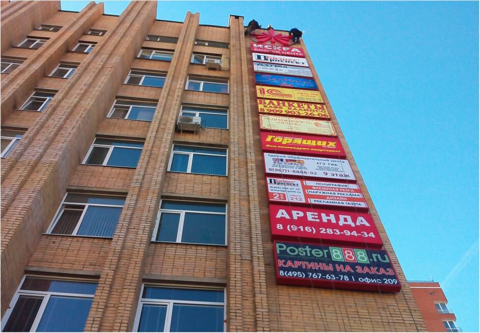 Вывески на здание фото