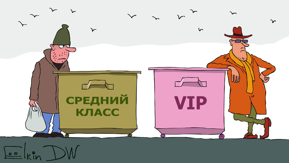 Попрошайка | Bond Voyage | Дзен
