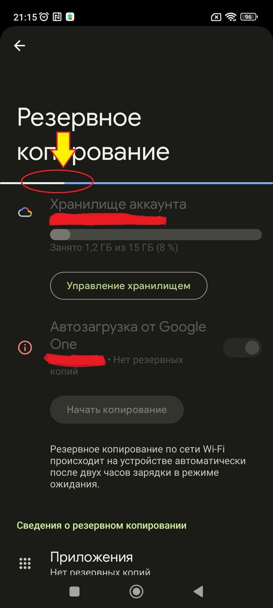 Google One