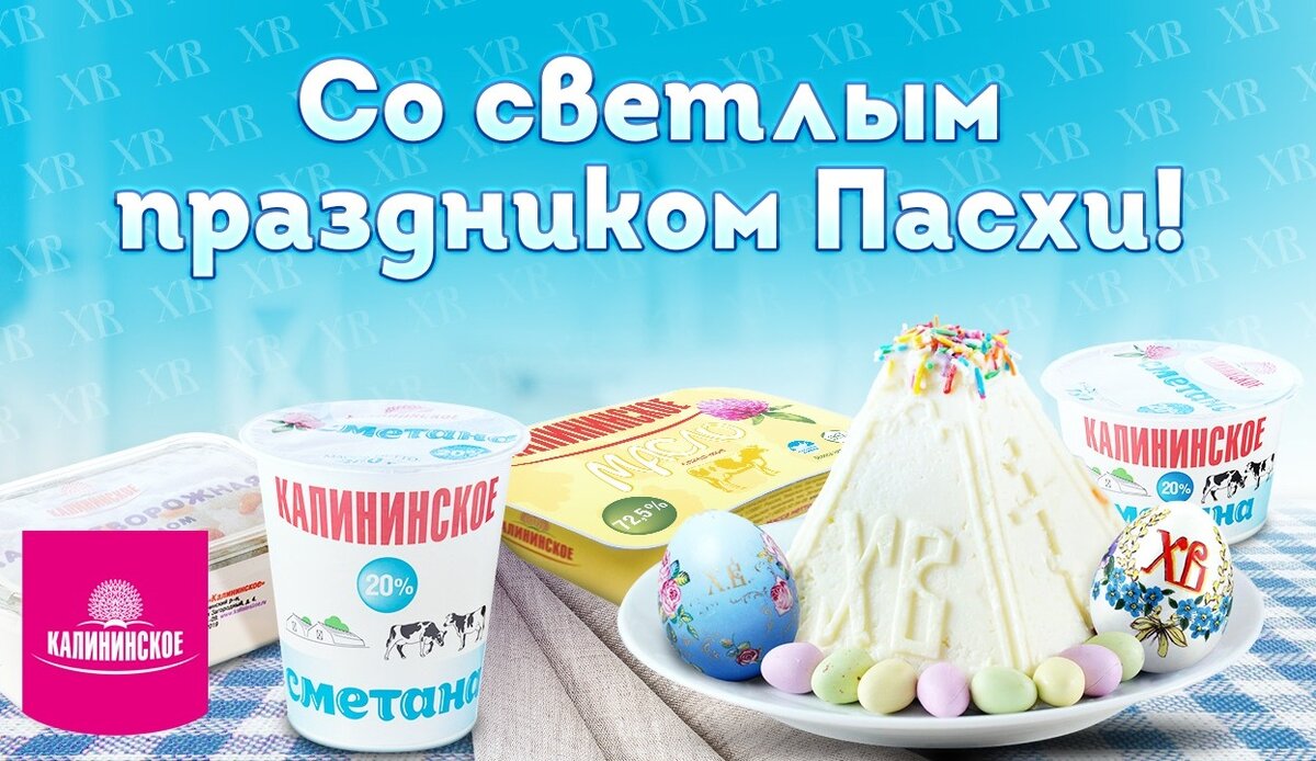 фото: ЗАО «Калининское»