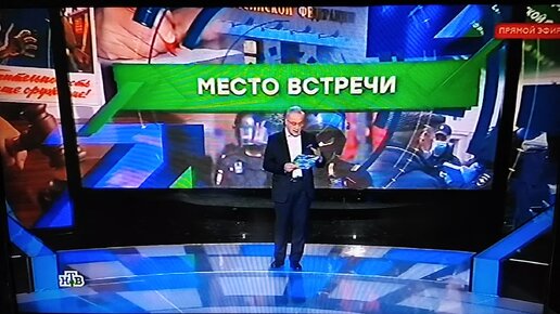 Норкин нтв. Почему нет передачи место встречи с норкиным. Нтв 2023 июль 3. Новая жена норкина. Норкин место встречи.