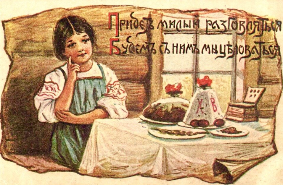 ������� ���������� ��������. ����� 19-��, ������ 20-�� ��������.