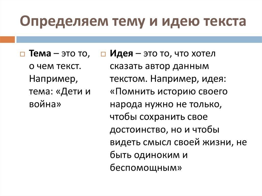      https://cf2.ppt-online.org/files2/slide/i/IbC2G8SU4gLhsJ1eXYOWmVy6Eik0BlaAjTHR9ozMd/slide-3.jpg