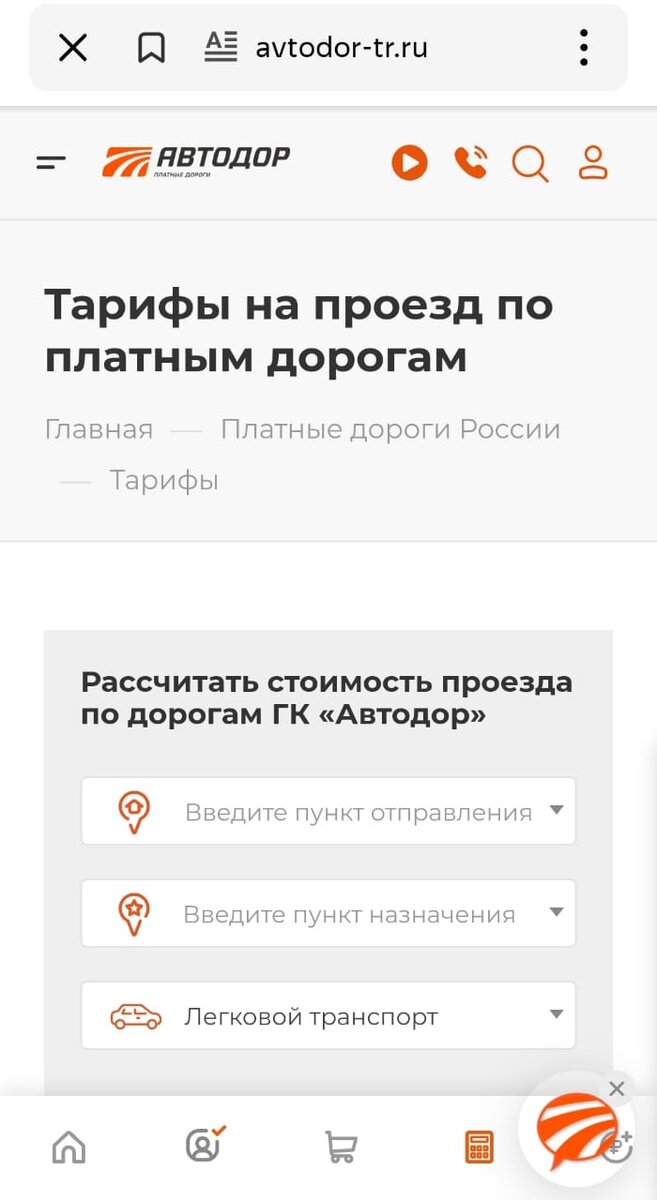 А вот тот самый сайт, который "заманивает" небольшой денежкой на свою большую дорогу, после чего к обещанным  390 рублям прицепляет 1000.