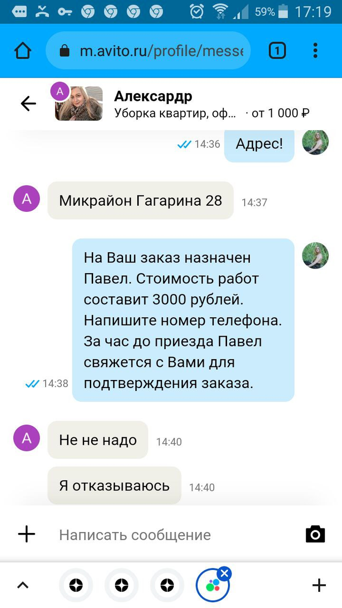 Как и следовало ожидать, слился