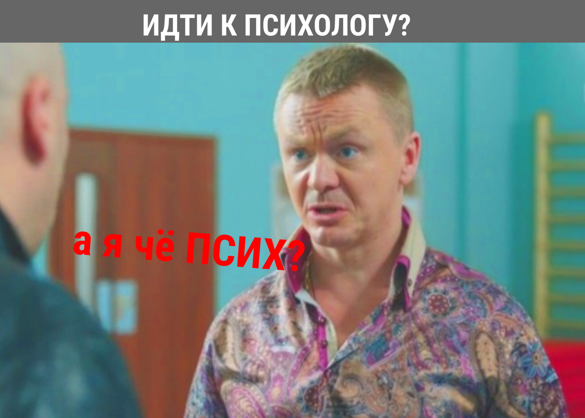 #психологонлайн #психотерапия #отношения #психолог