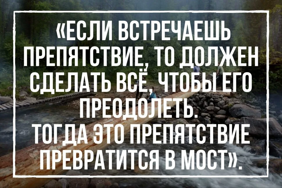 30 вдохновляющих цитат о переменах и нестабильности в жизни