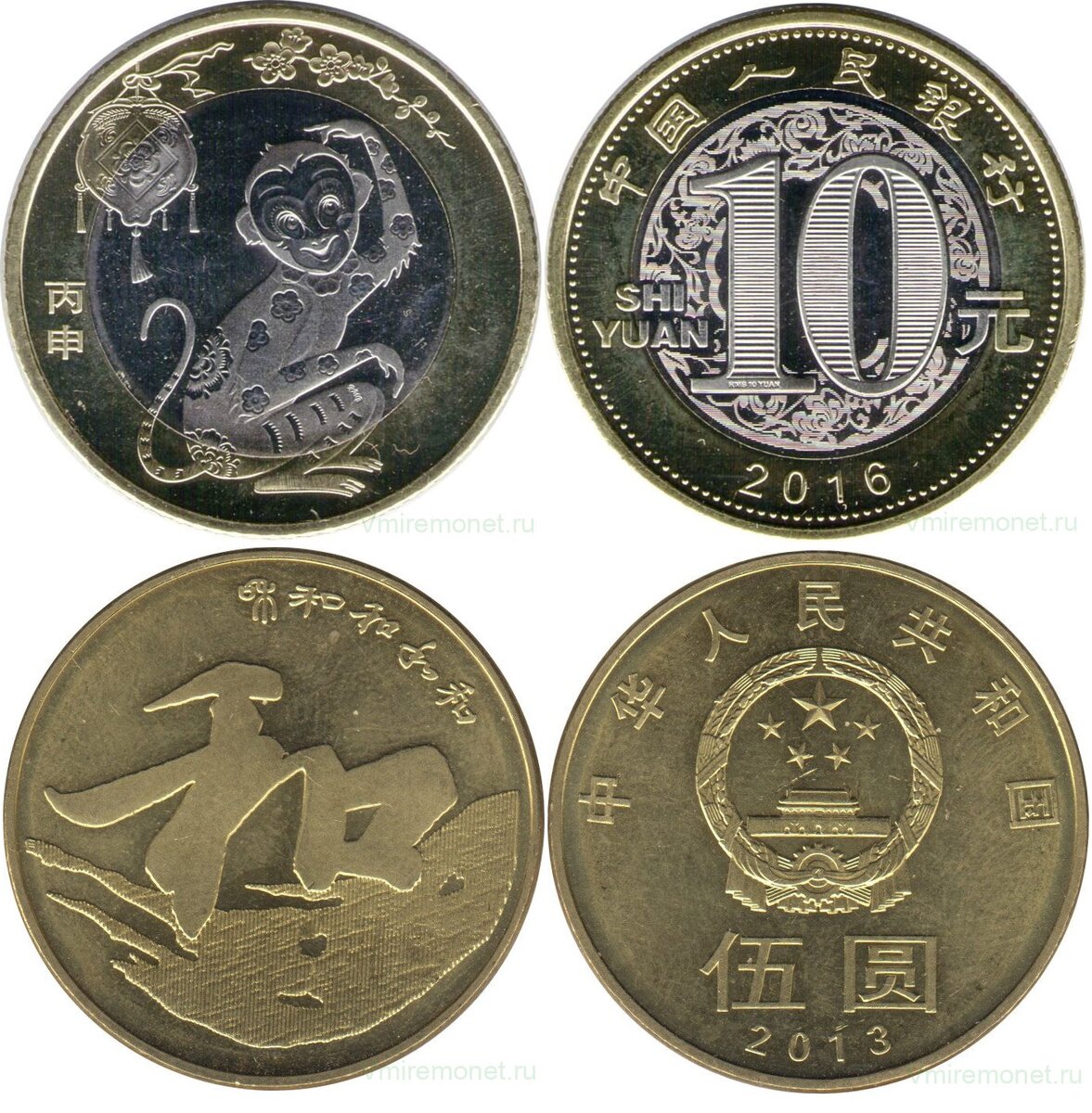 10 юаней в тенге. Картинка 10 юаней 2013.
