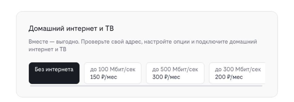 Опционально можно увеличить скорость.