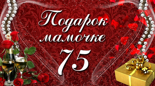 ТОП 30 ИДЕЙ подарков что можно подарить Женщине на День Рождения, Юбилей или на Годовщину свадьбы