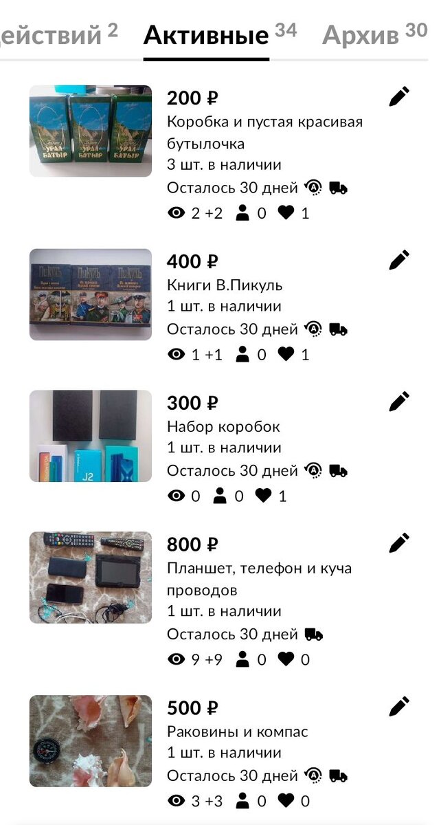 Скриншот 