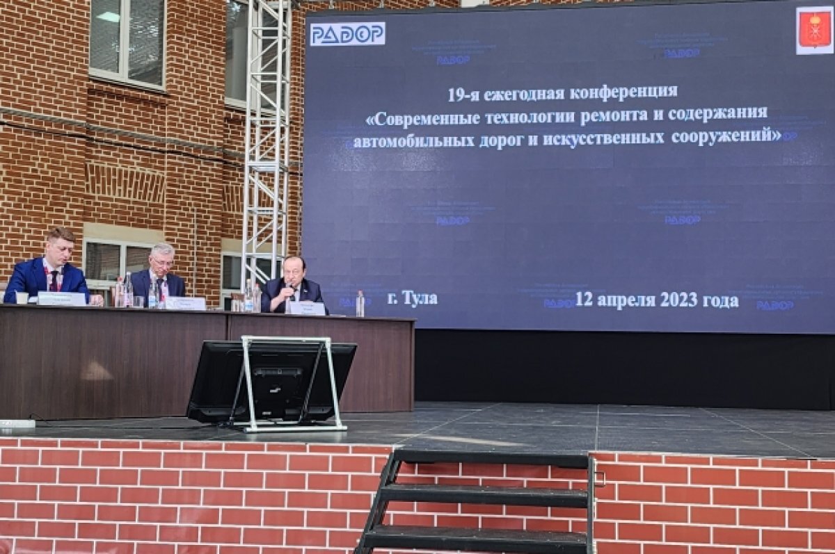    «Ростелеком» обеспечил интернет-ресурсами конференцию «РАДОР» в Туле