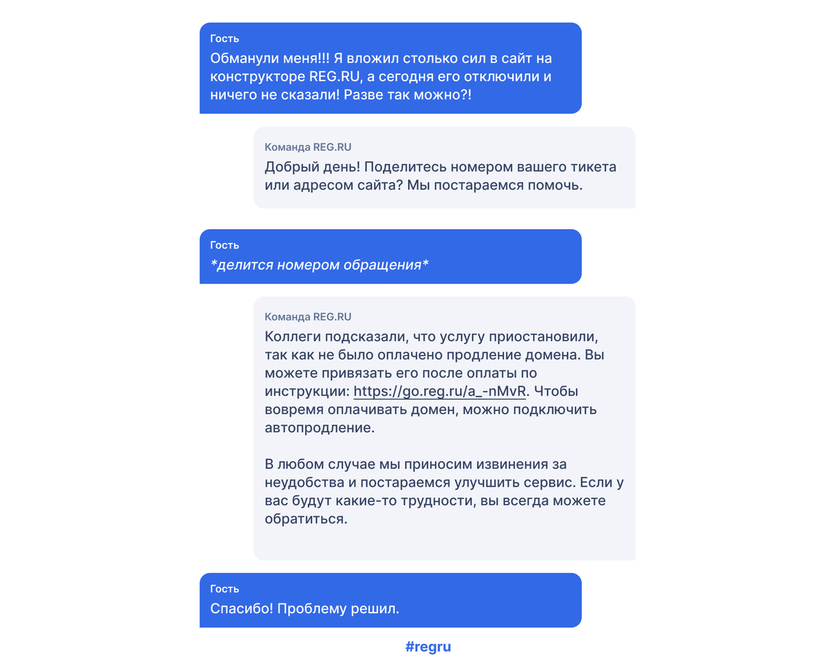 Общение парней картинка. Учим детей задавать вопросы. Как красиво отшить парня. Как научить детей задавать вопросы. Друг по переписке.