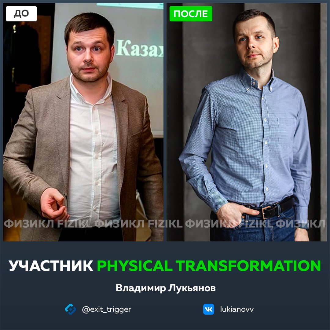Физикл зингилевский. Бойко популярная политика. Бойко украинский певец