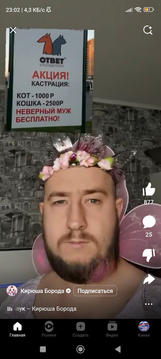 Друзья. Надеюсь вы понимаете, что нельзя тратить своë драгоценное время на просмотр такого контента.