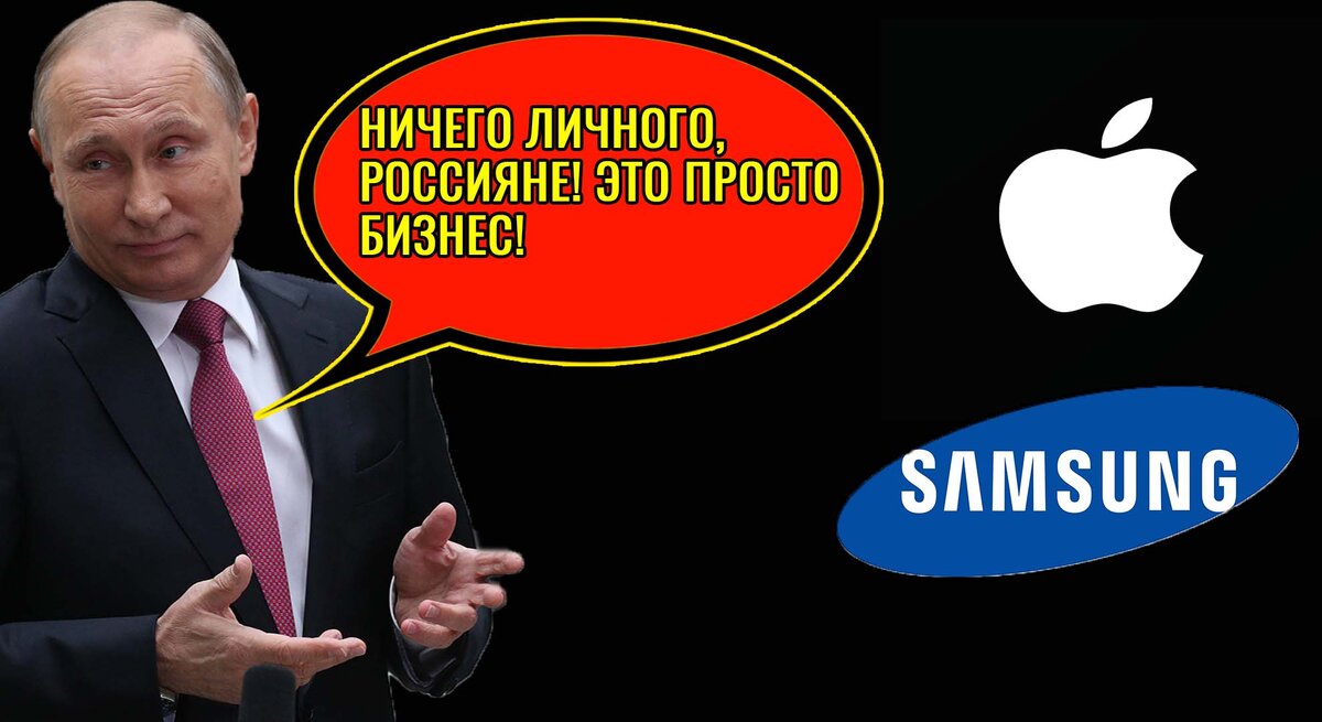 Путин и технологические компании