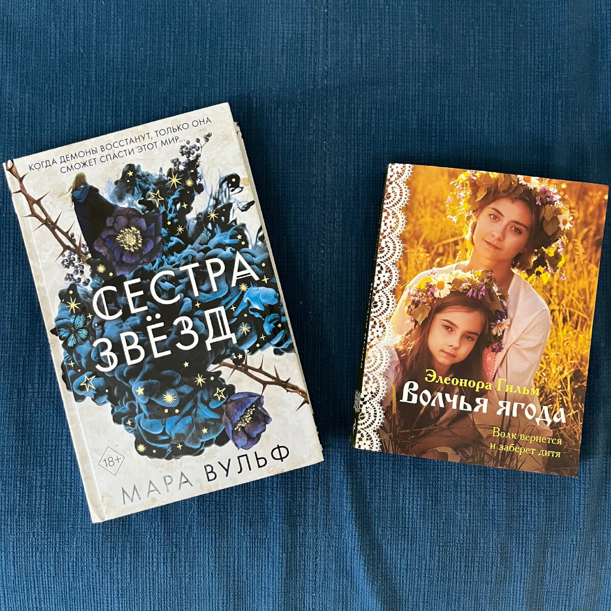 Пример: книга в твердом переплёте и в мягкой обложке