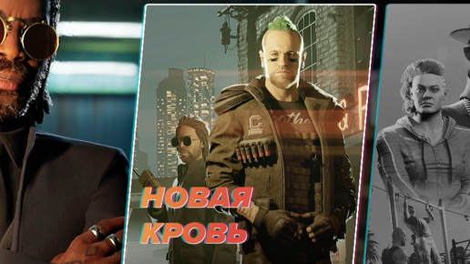 Новая кровь. Городские легенды Crime Boss: Rockay city